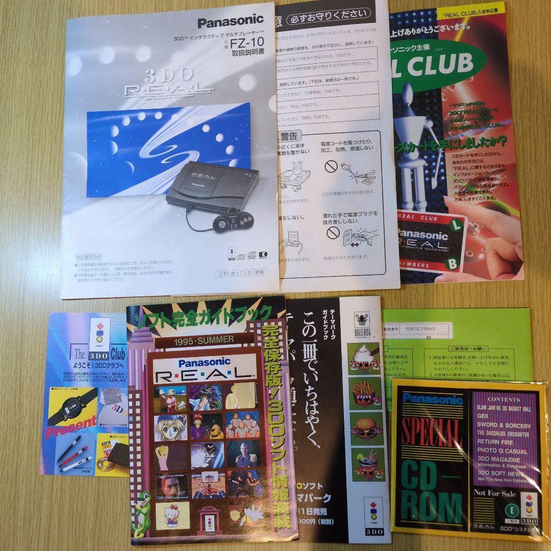 Panasonic 3DO REAL FZ-10 コントローラー２台・外箱付