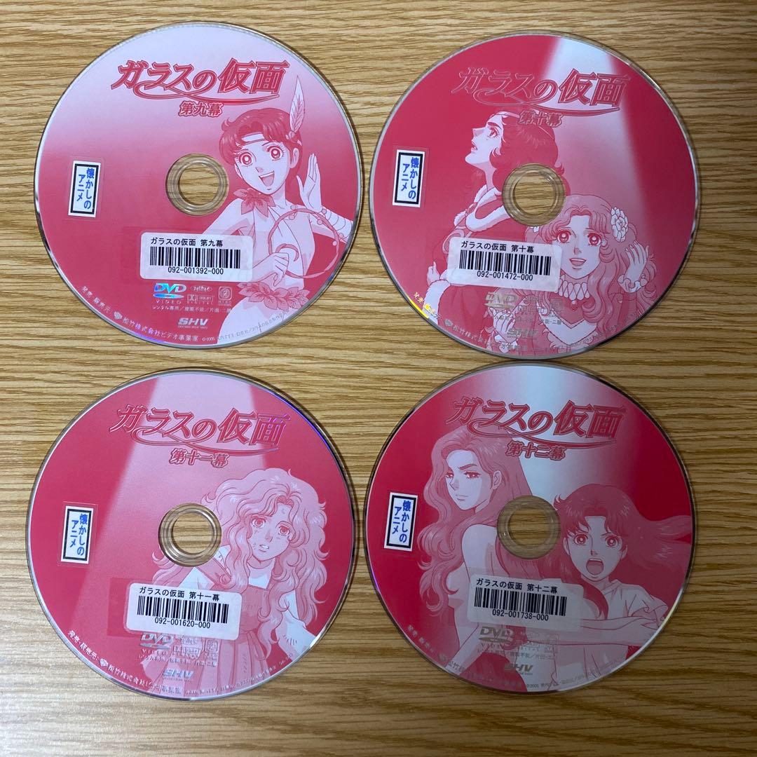 DVD　ガラスの仮面　第一章～最終章　１３巻セット