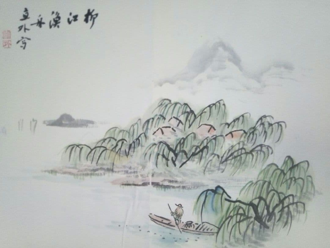 画帖(錦織）書1画、絵画26図、田能村直外(田能村直入の孫）