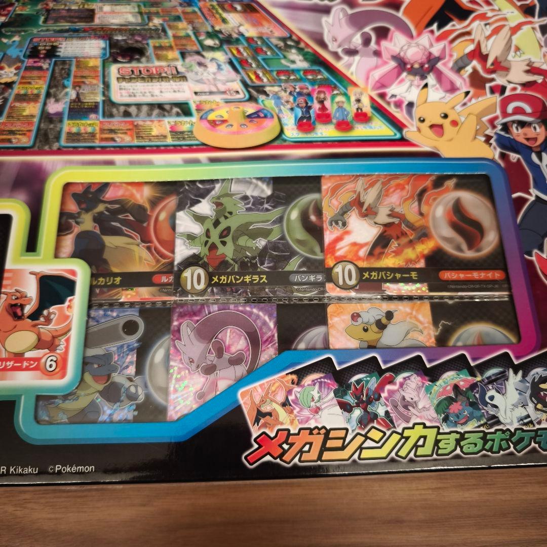 内袋未開封　レア品　ポケモンxyメガシンカボードゲーム　ポケモン