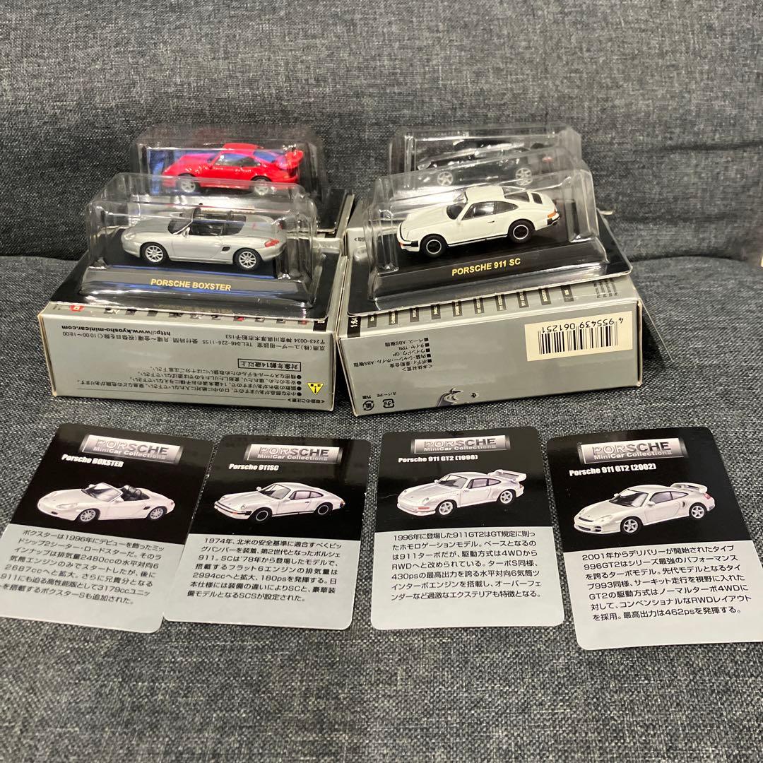 京商　1/64 ポルシェミニカーコレクションⅡ 15台セット　ボックス