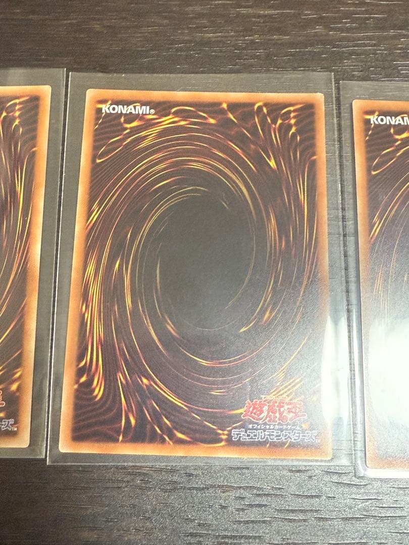 増殖するg20th 3枚セット　遊戯王