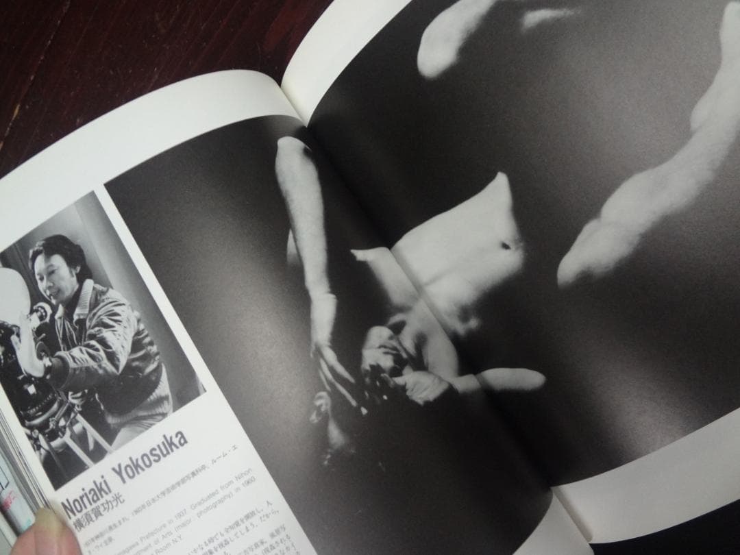 TOKYO DESIGNERS SPACE1982年 22人のフォトグラファー