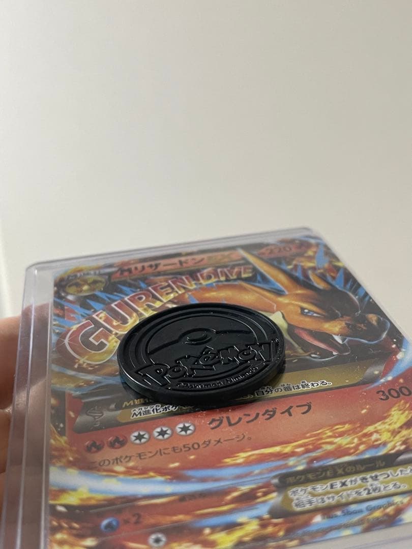 ポケモンカード　メガバトルデッキ60 MリザードンEX ボックス　レアかも？