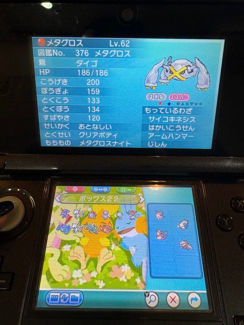 ポケットモンスター アルファサファイア 3DS