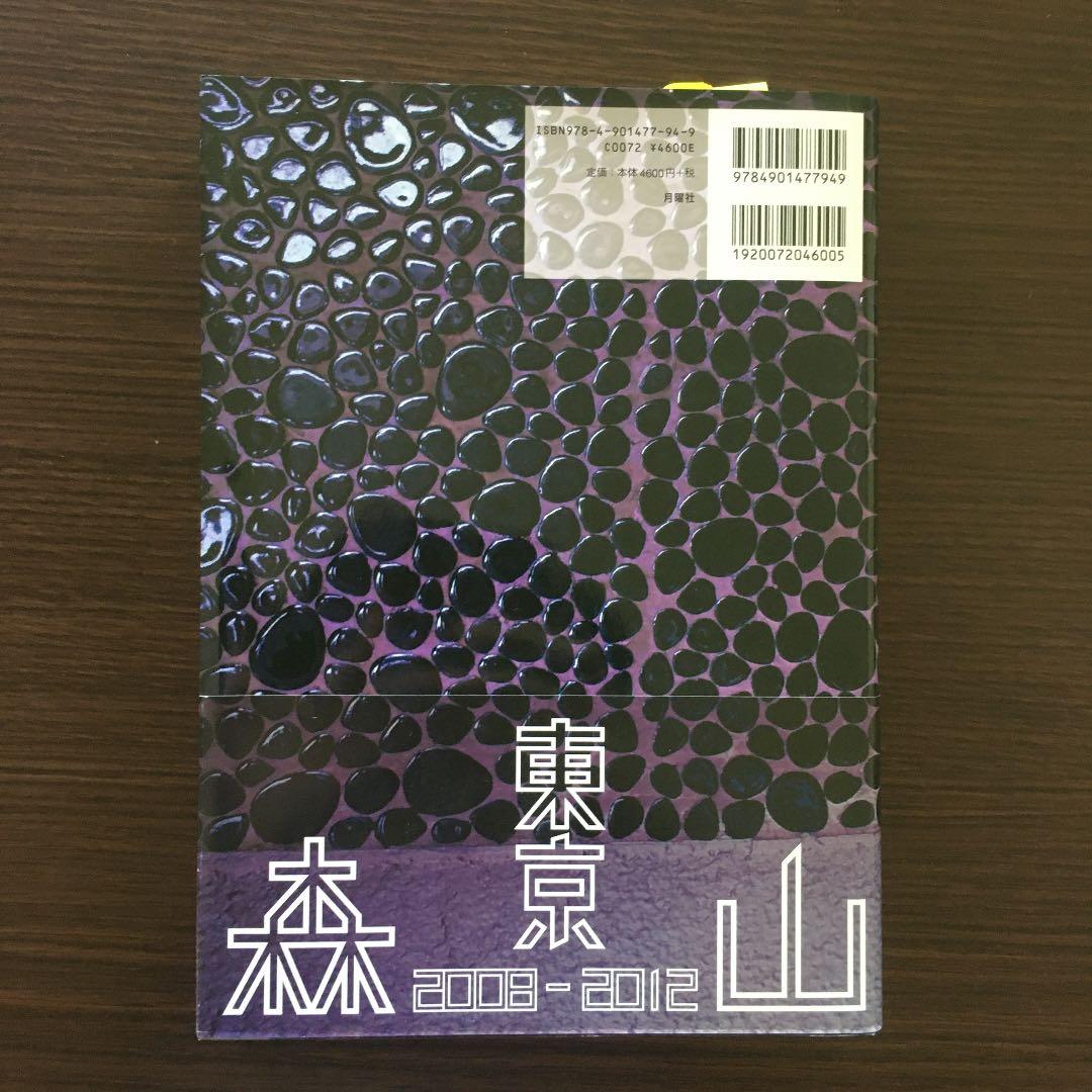 カラー = color