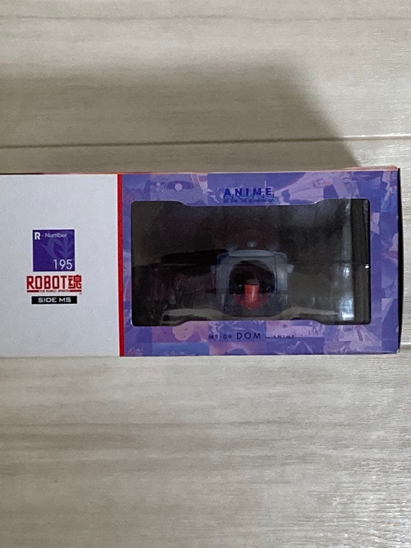 ROBOT魂 MS-09 DOM ドム　【送料込】