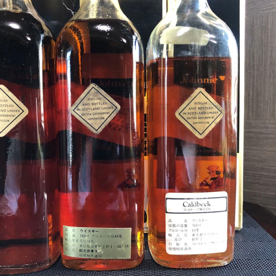 ひ*ん様 1000円～ ジョニーウォーカー ブラックラベル 4本セット 古酒