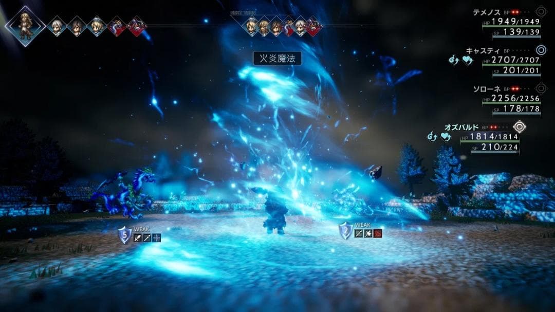 【新品】オクトパストラベラー＋オクトパストラベラーII バンドル