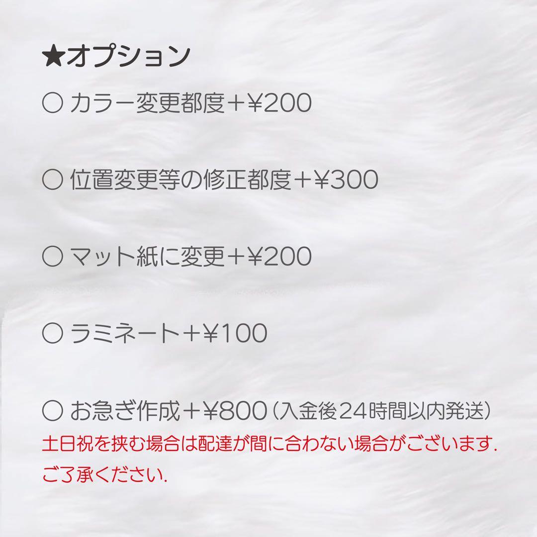 【デザイナーが作成！】 ぷっくりネームボード オーダーページ ネームボード