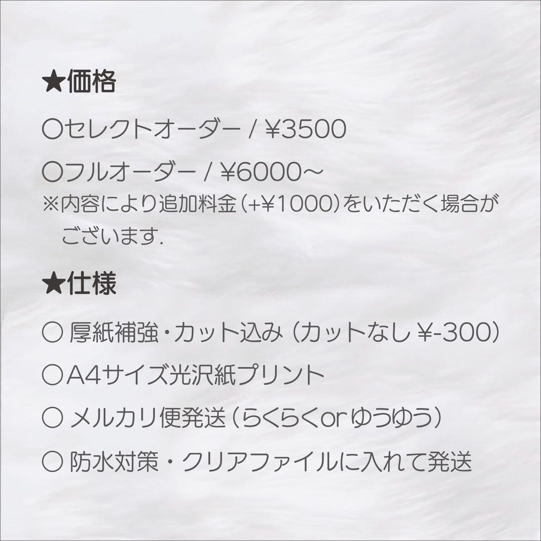 【デザイナーが作成！】 ぷっくりネームボード オーダーページ ネームボード