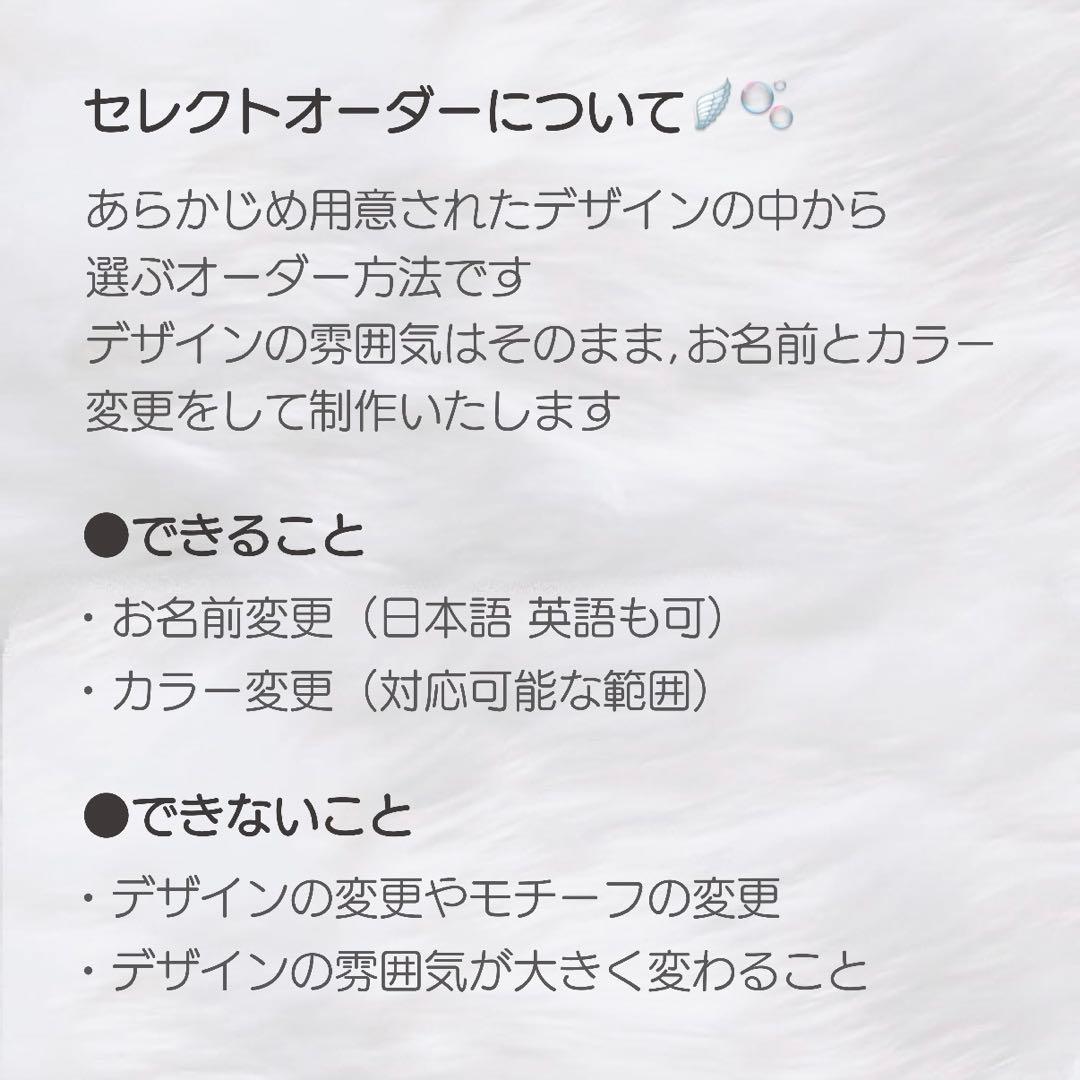 【デザイナーが作成！】 ぷっくりネームボード オーダーページ ネームボード