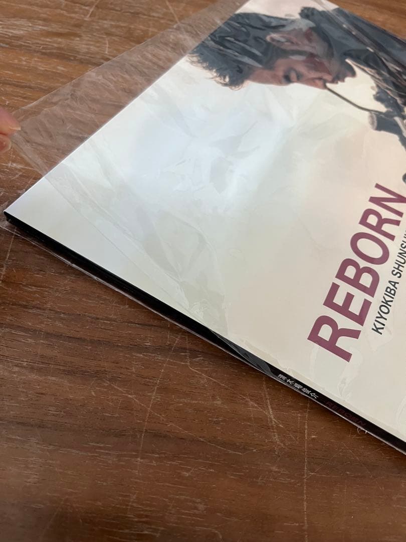 清木場俊介 REBORN レコード