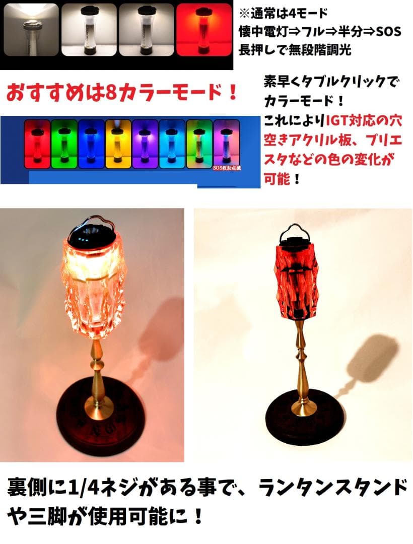 真鍮製　BRASS LAMP STAND　アクリルシェード　全フルセット