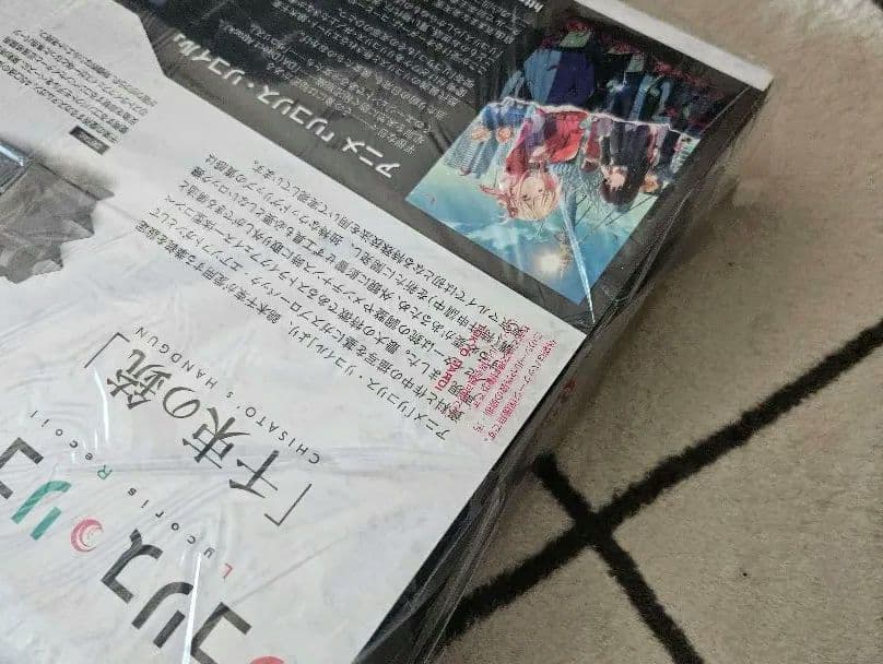 【新品未開封】東京マルイ 千束の銃