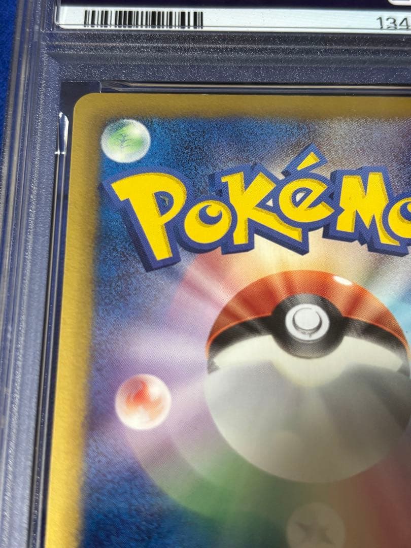 【即購入可能】ポケモン ホワイトキュレムEX SR 062 BW PSA7
