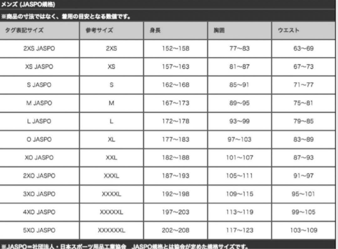 adidas Real Madrid XL 黒 サッカー ジャージ