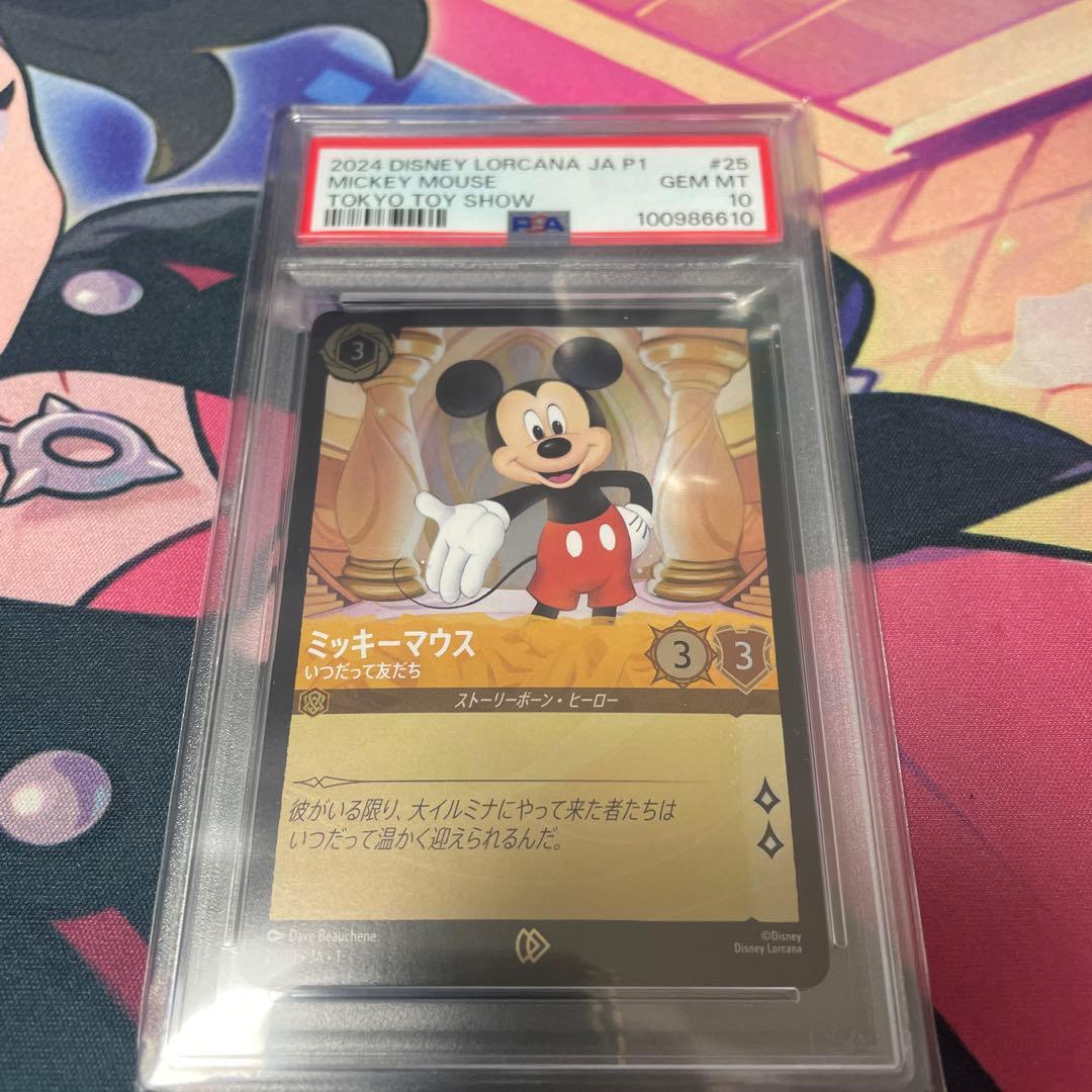 ロルカナミッキー　日本語版　東京おもちゃショープロモ　PSA10 5連番