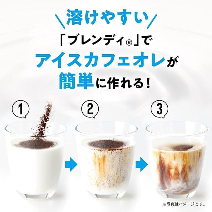 【残り僅か】AGF ブレンディ まろやかな香りブレンド 155g × 12袋