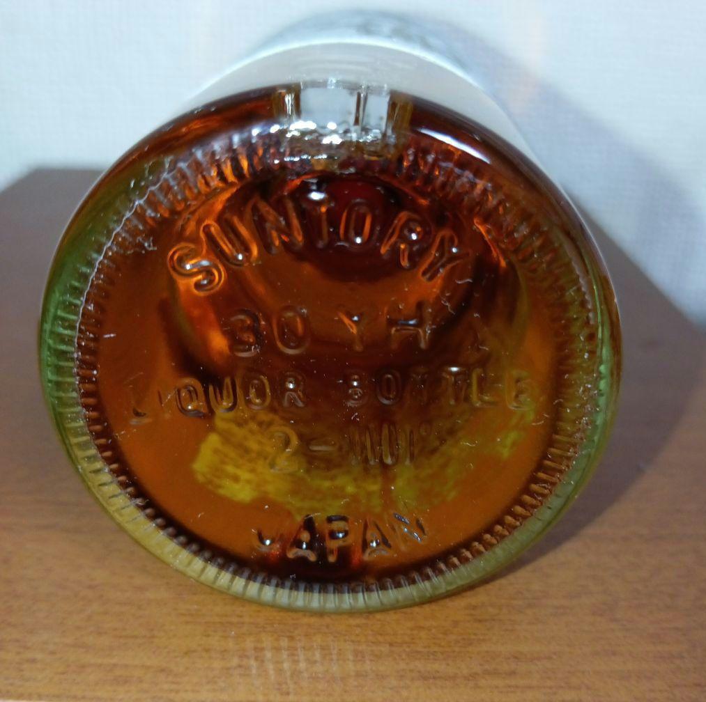 【あーちゃんです】SANTORY 100周年記念ウイスキー「感謝」グラス付