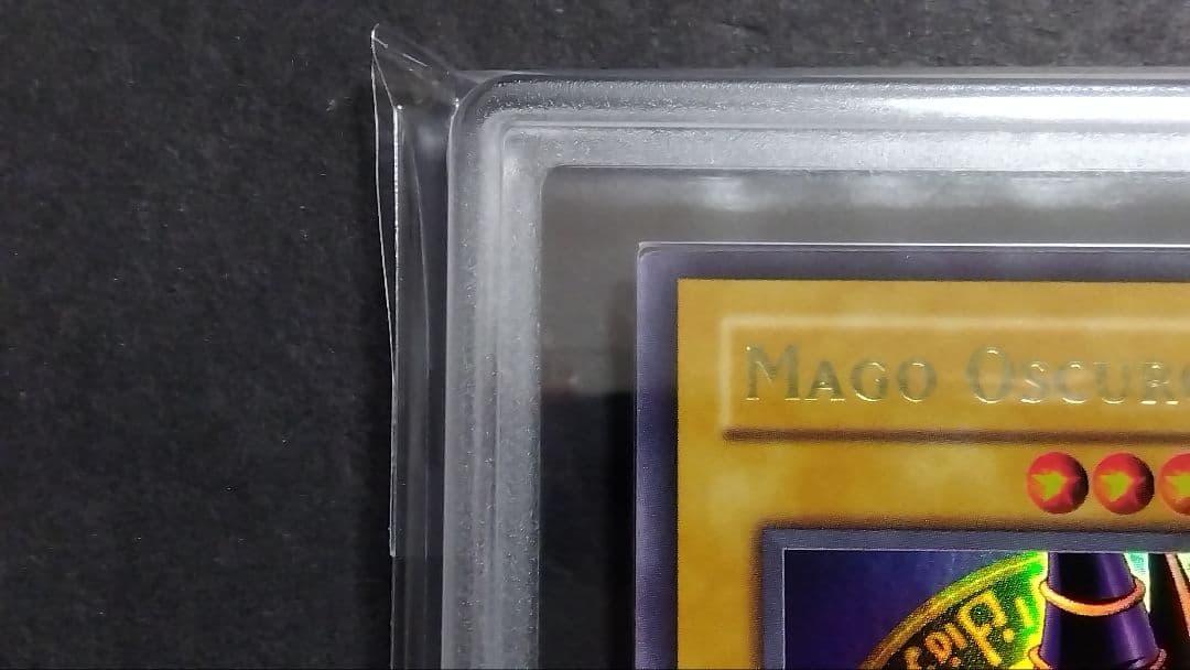 【ARS10】「ブラックマジシャン」LDD ウルトラ 1st スペイン版