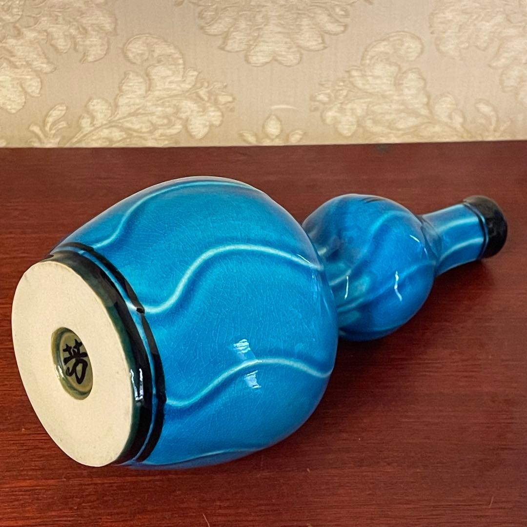 木村芳郎 青釉 希少 徳利 置物