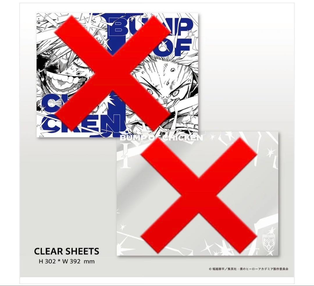 BUMP OF CHICKEN ヒロアカ I TOY’S STORE限定盤