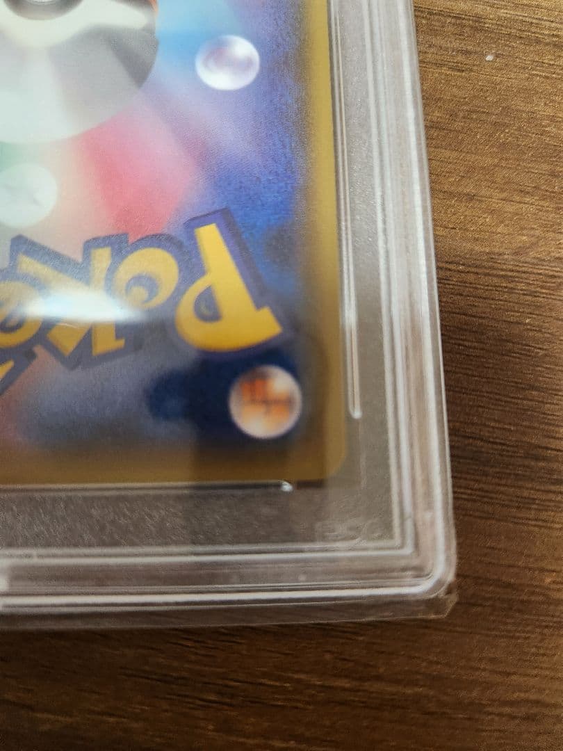 ポケモンカード ウルトラシャイニー GX SSR＆SR 禁断の光 psa10