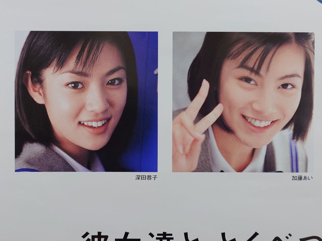 貴重レア　PS『 ユーラシアエクスプレス 殺人事件 』販促用 ポスター　B2