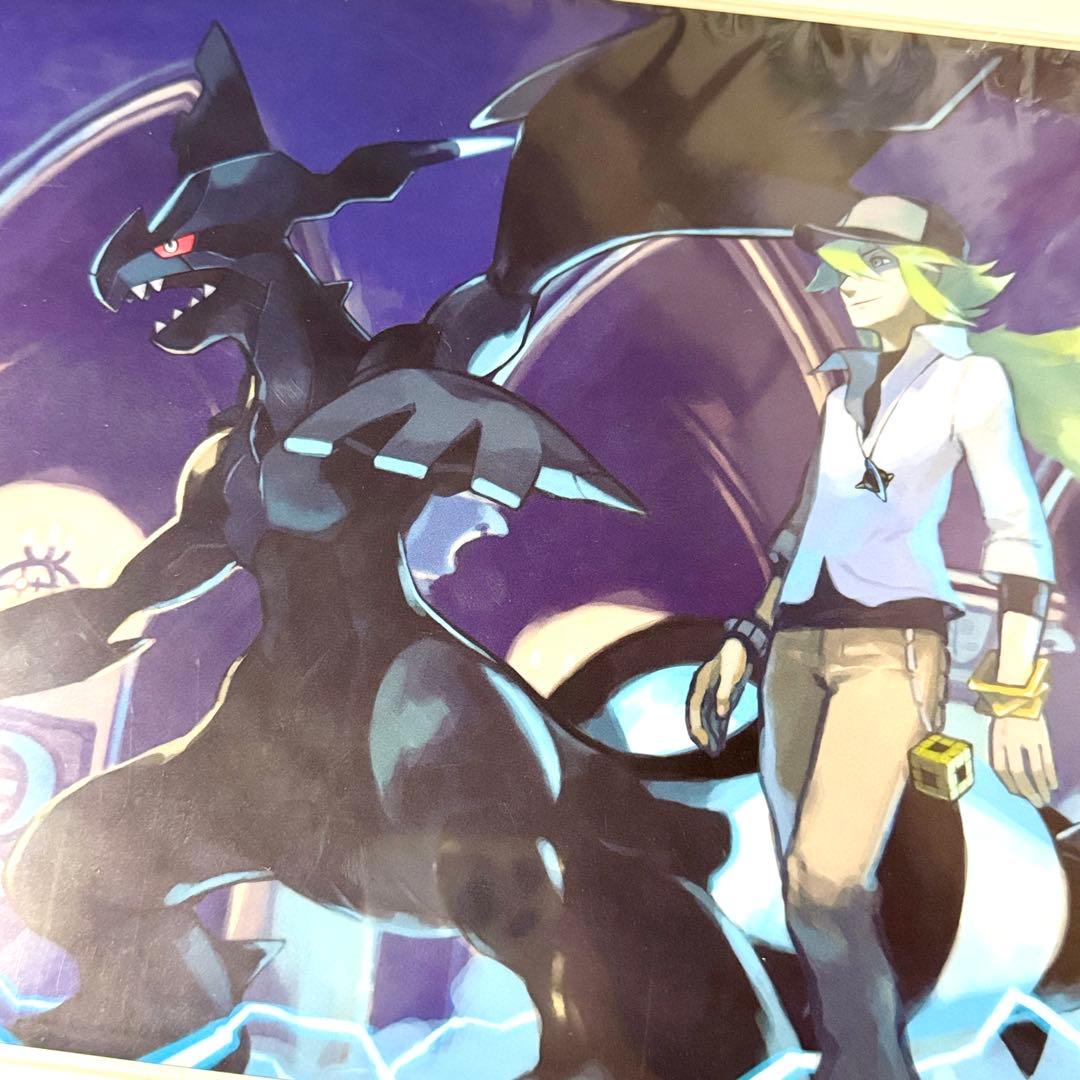 【匿名配送】ポケモン N ゼクロム レシラム クリアファイル 2枚セット