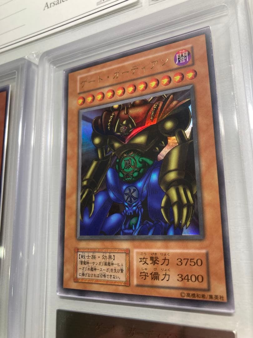 や*ろ様 ARS 遊戯王　初期　ゲートガーディアン　水魔神スーガ　風魔神ヒューガ