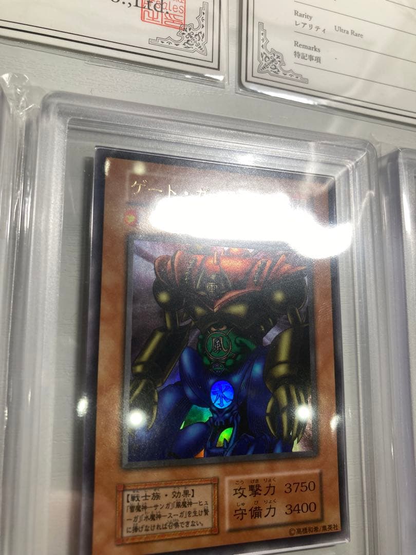 や*ろ様 ARS 遊戯王　初期　ゲートガーディアン　水魔神スーガ　風魔神ヒューガ