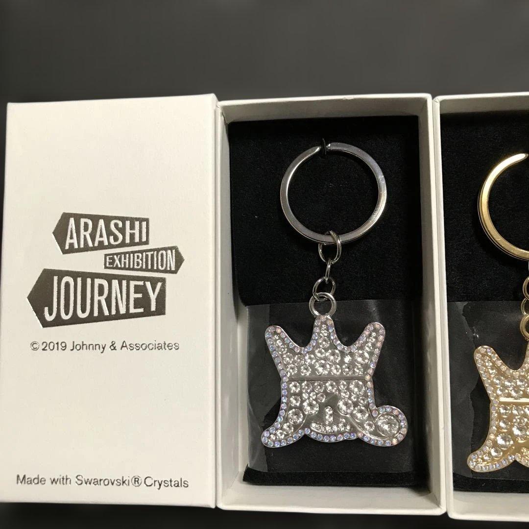 ❤️嵐を旅する展覧会　スワロフスキーシルバー＆ゴールド2個セット