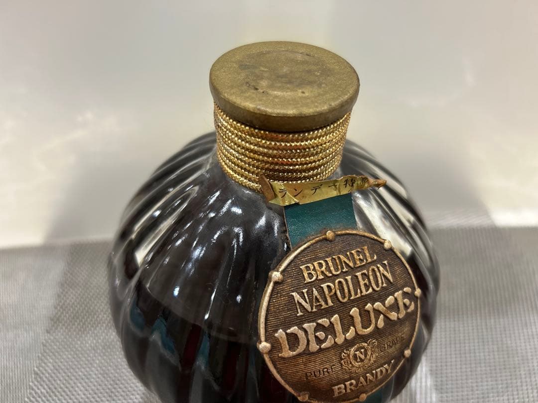 【未開栓】ブランデー3本Saint-Vivant Montal Brunel