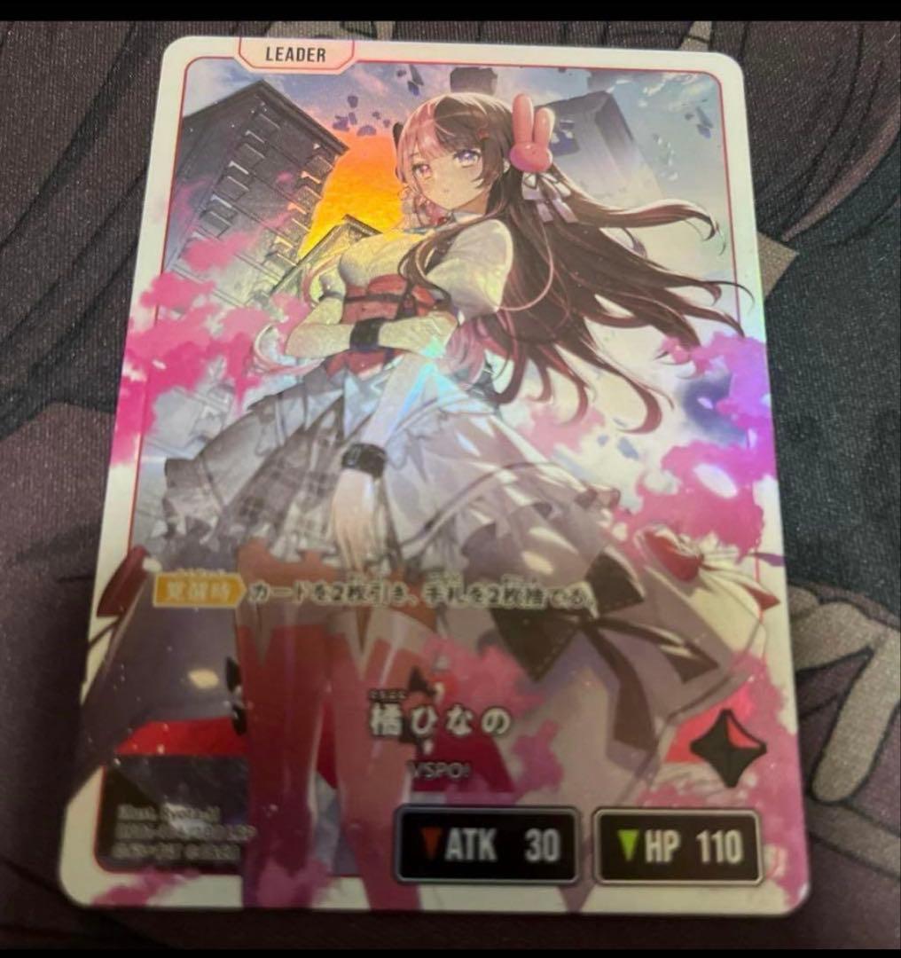 橘ひなの　LRP Xross Stars クロススターズ　クロスタ