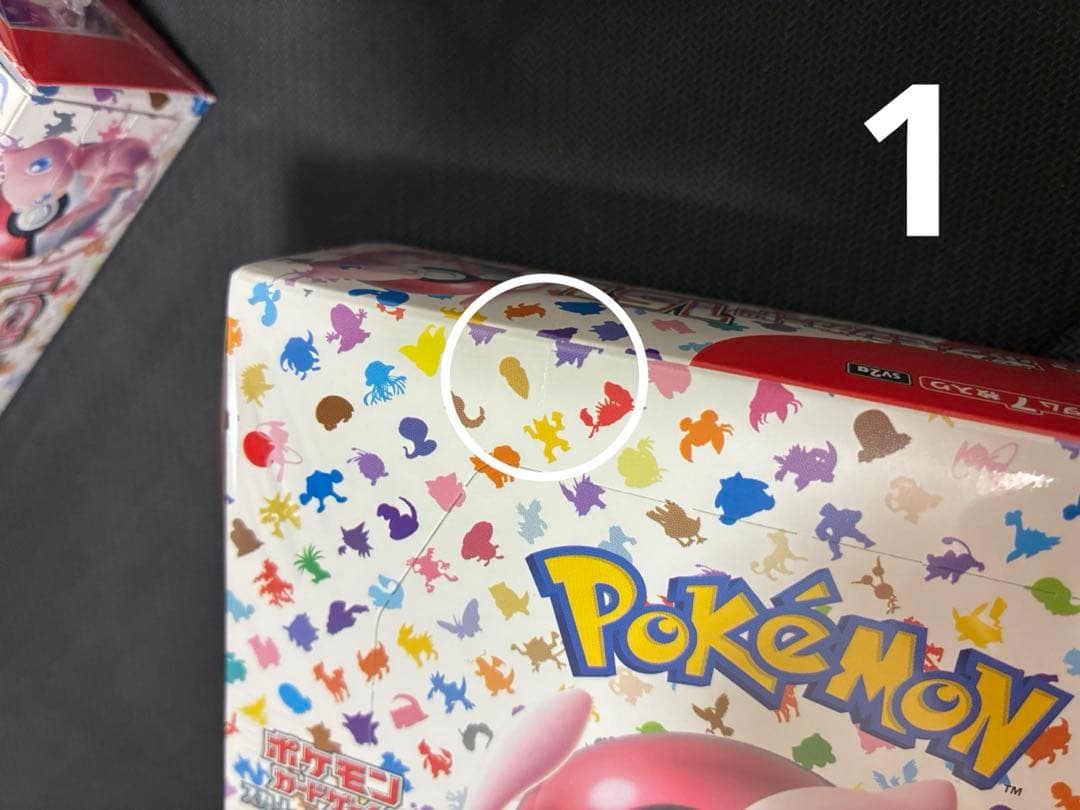 ポケモンカード151 シュリンク付き 3BOX