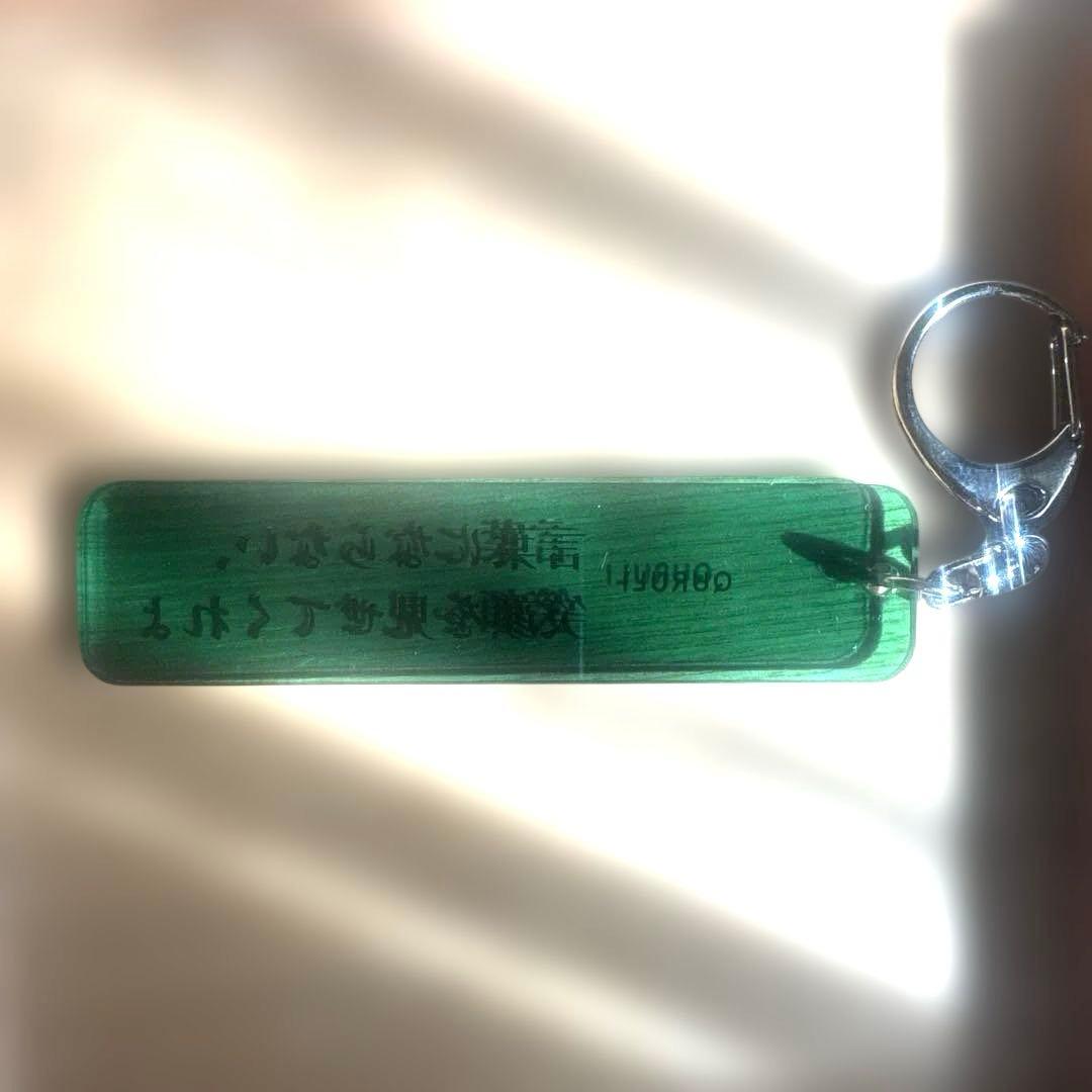 くるり アルバム名 アクリルキーホルダー　6個セット