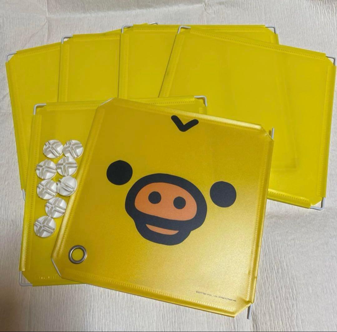 リラックマ　キイロイトリ　まとめ売り