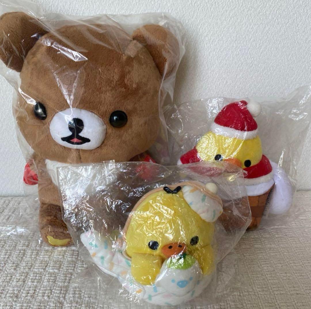 リラックマ　キイロイトリ　まとめ売り