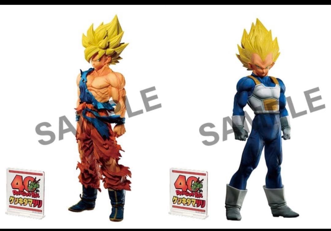 SMSP ドラゴンボール超 孫悟空 ベジータ ゲンキダマツリ 2体セット