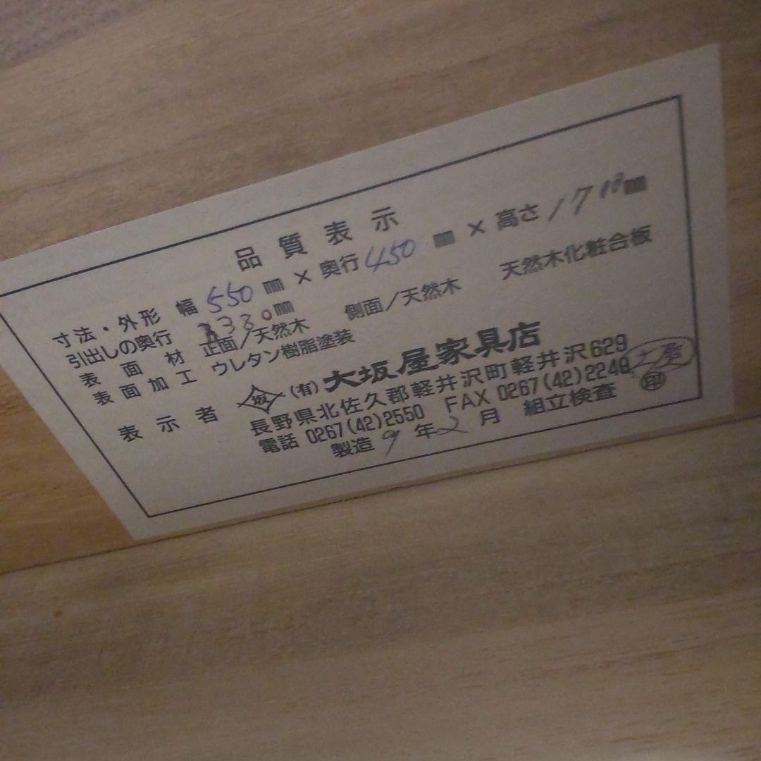 長野県伝統工芸品軽井沢彫り 引出し付きコレクションケース【美品】