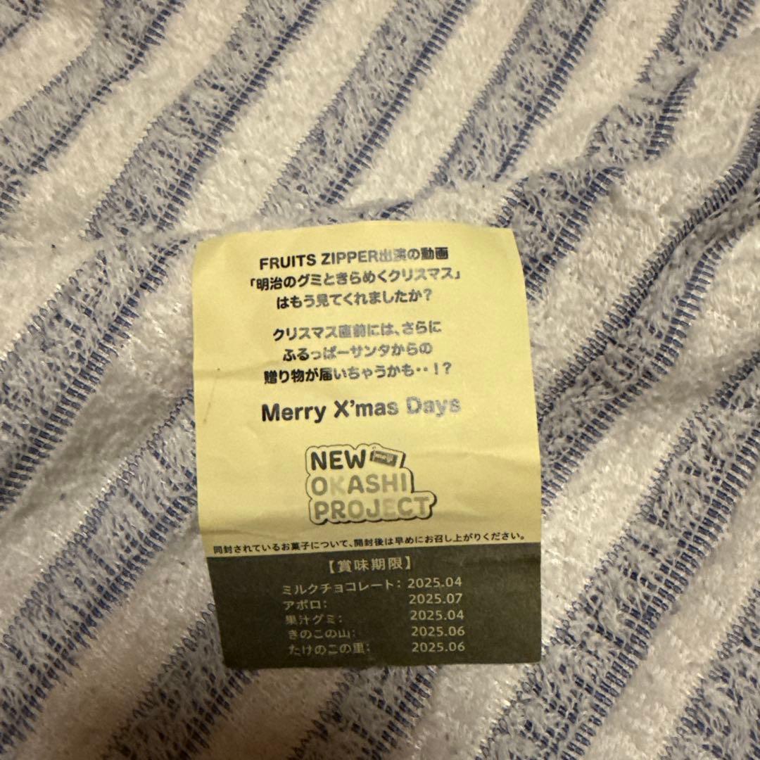 FRUITS ZIPPER ペンライト ホワイト