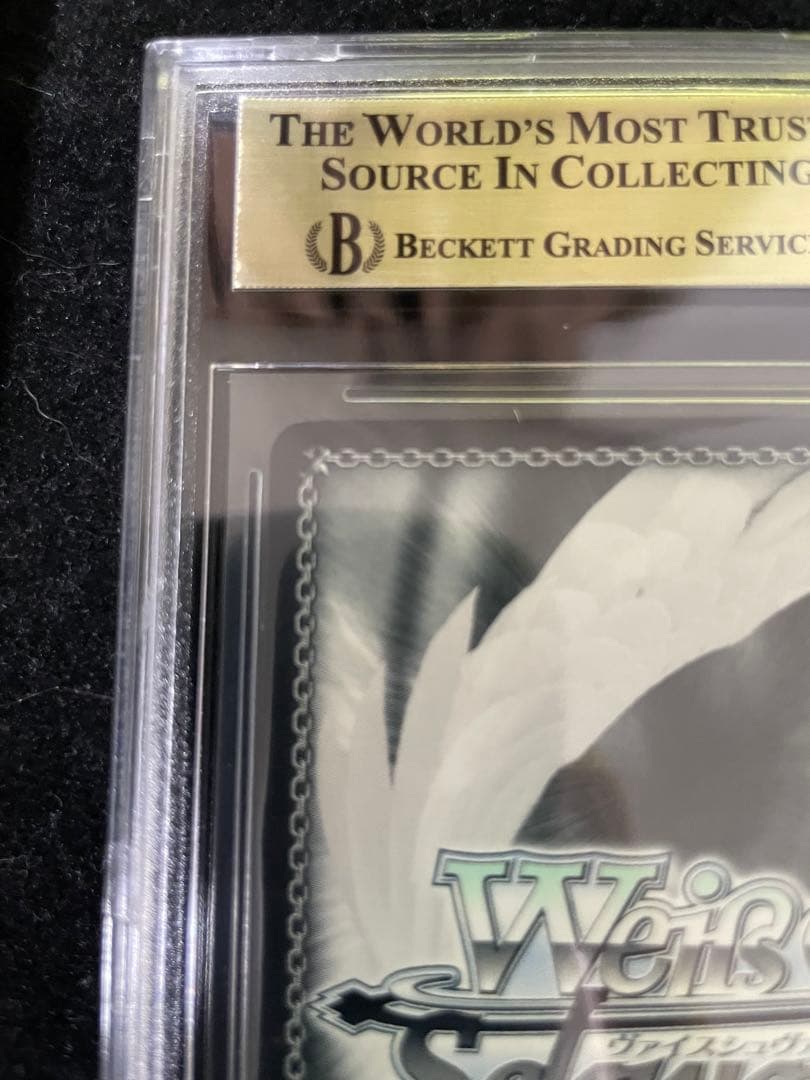 ヴァイスシュヴァルツ　始まりの一歩 木之本桜 　SSP サイン　BGS10