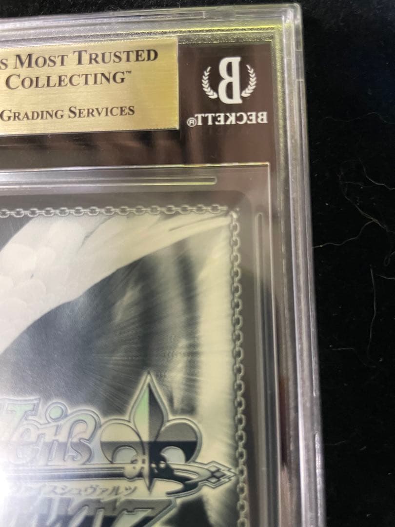 ヴァイスシュヴァルツ　始まりの一歩 木之本桜 　SSP サイン　BGS10