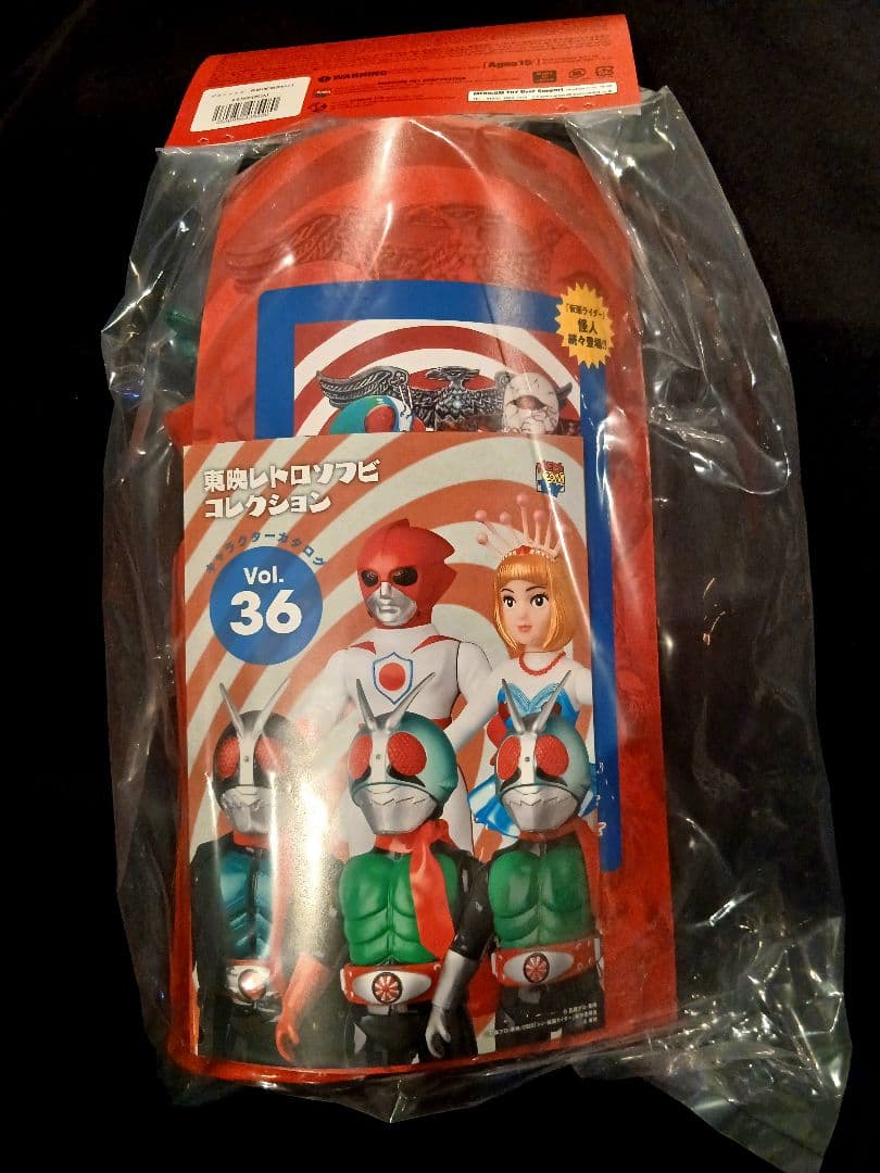 東映レトロソフビコレクション 仮面ライダー ゲルショッカー首領