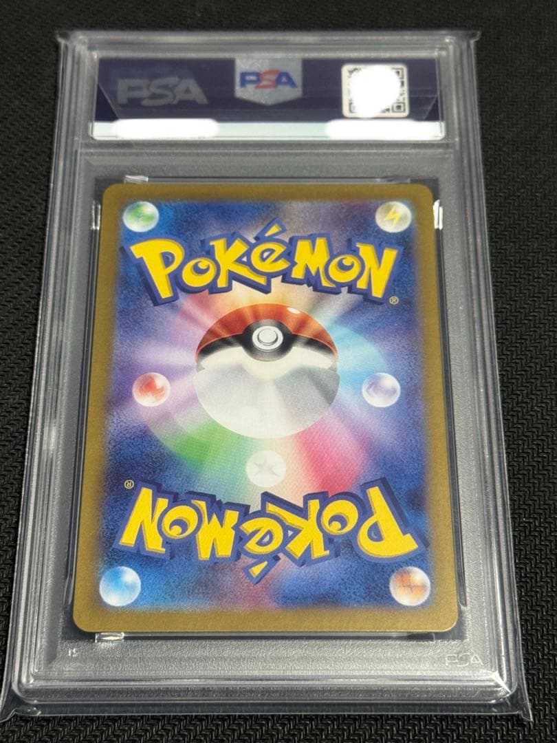 ポケモン　PSA10 ピカチュウ　ポケカの夏がキタ！ プロモ