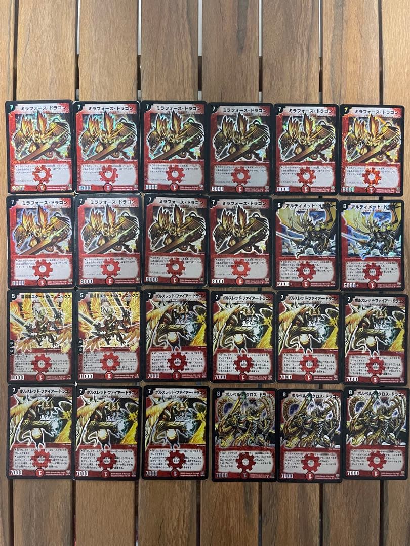 デュエルマスターズ初期 火文明SR 旧枠 クラシック 90枚 ボルメテ