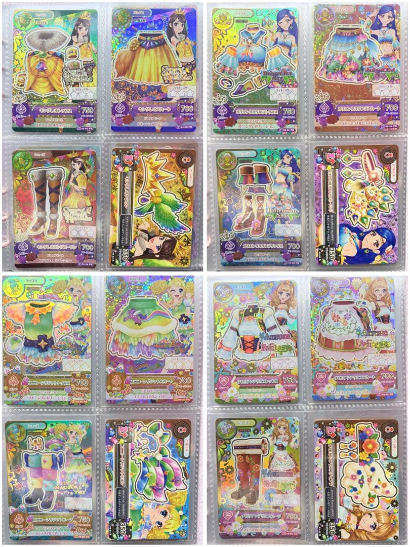 アイカツプレミアムカード まとめ売り