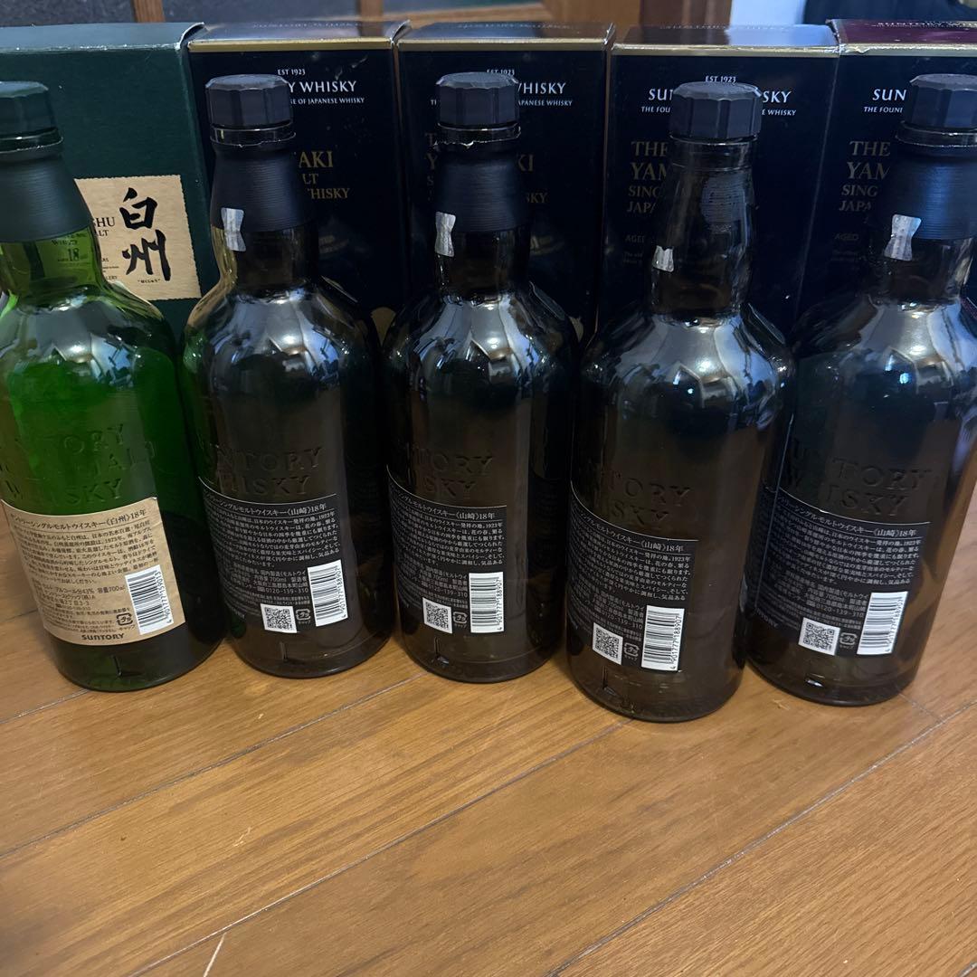 Yamazaki 山崎白州 18年 4本 空瓶　箱付き 白州 1本