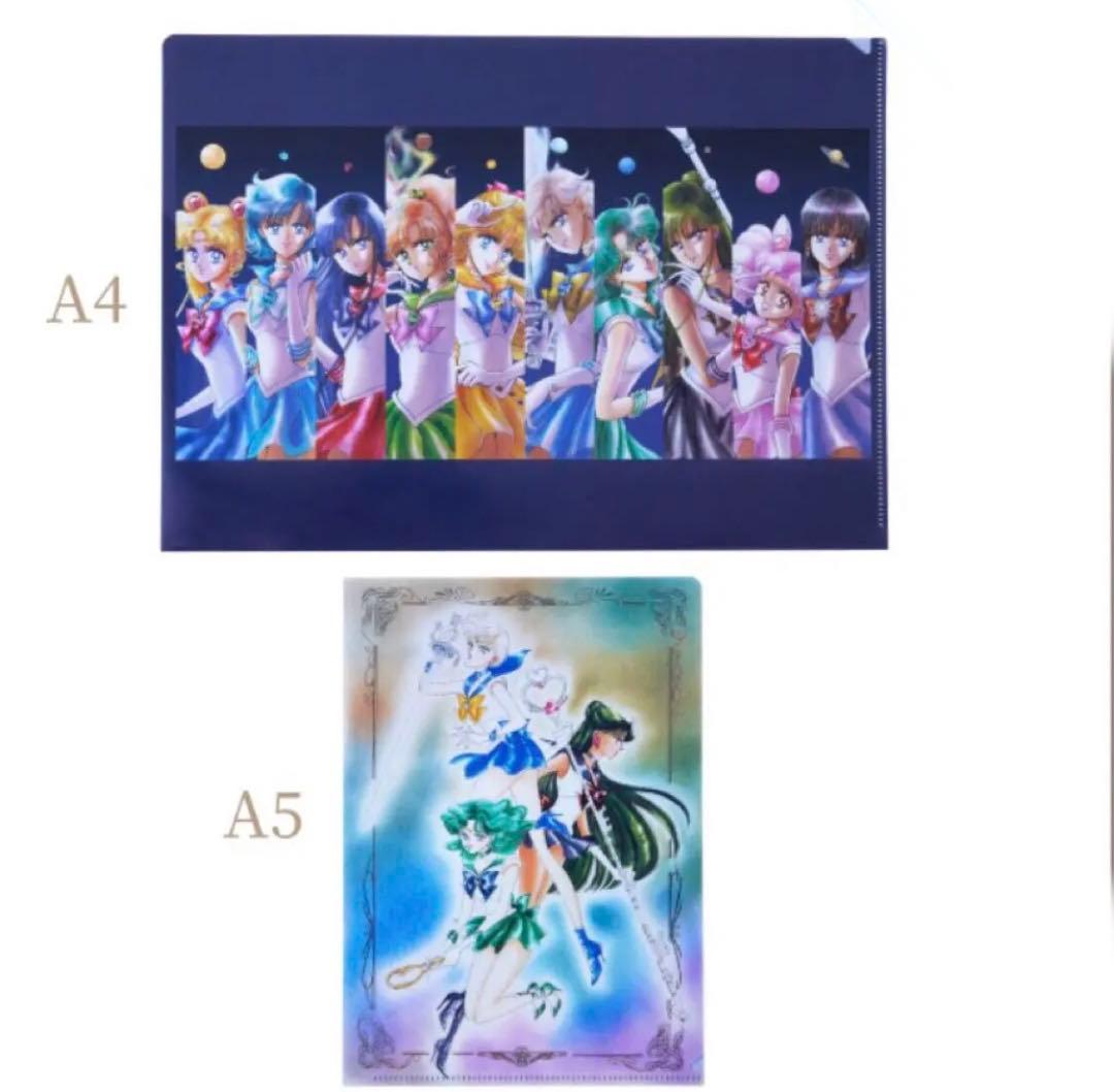 セーラームーンミュージアム　クリアファイル　9種セット